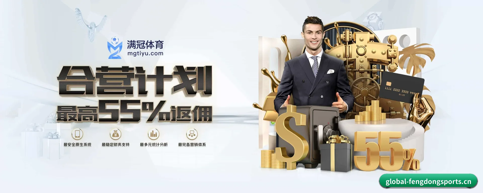 风动体育官网 APP