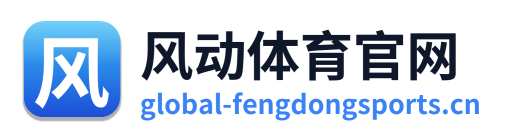 风动体育官网 Logo